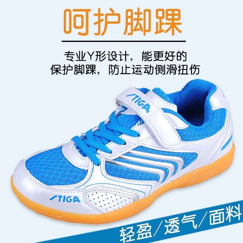 Badminton Shoes Men - Профессиональная обувь для настольного тенниса, подходящая